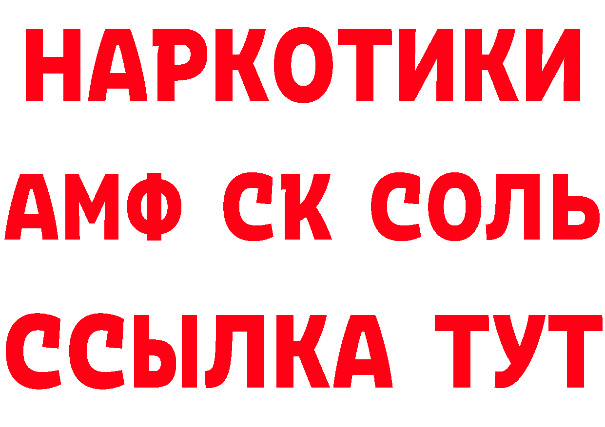 Cannafood конопля онион площадка блэк спрут Тольятти