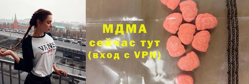 МДМА молли  Тольятти 