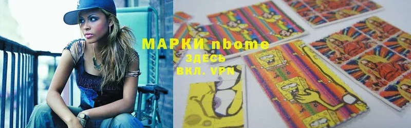 Наркотические марки 1500мкг  OMG как зайти  Тольятти 